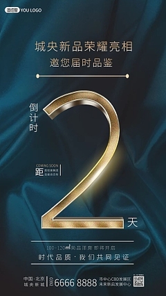 动漫城广告模板在线制作 数字动漫创作的新时代