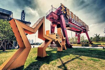 盛惠滨湖游 半价畅享休闲福利周与数字动漫制作体验