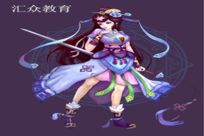 计算机动漫与游戏制作专业院校推荐 数字动漫制作方向