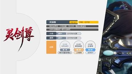 索以文化 以内容为魂，动漫老兵的数字化远征
